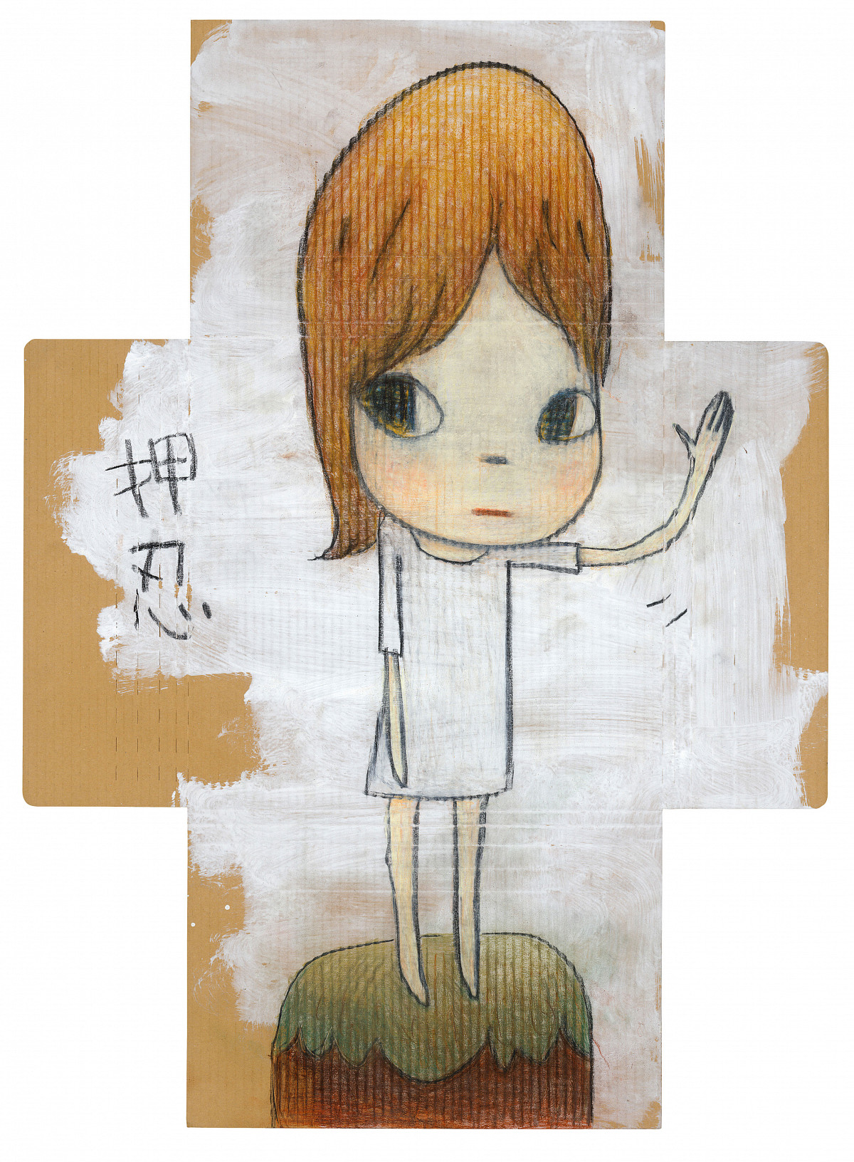 Yoshitomo Nara: Hi, 2019